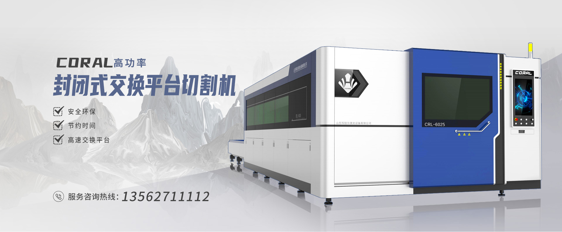 erp管理系統